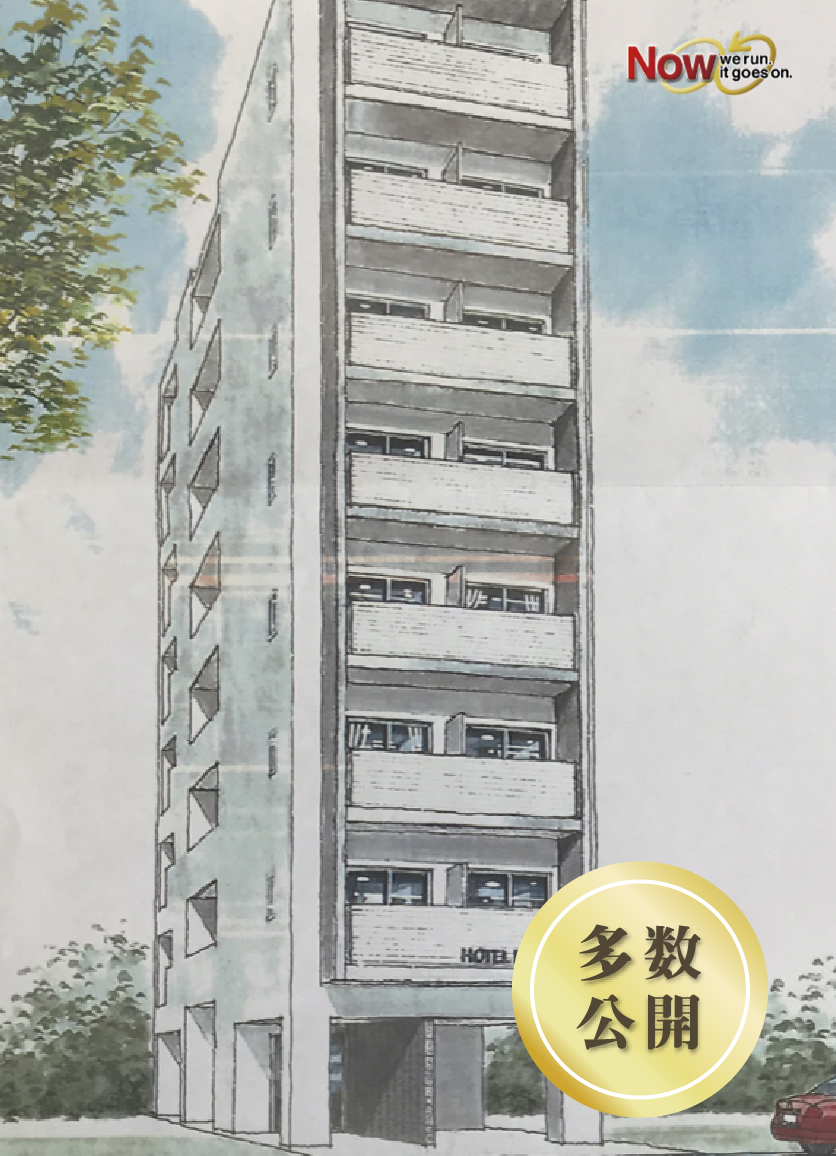 Now we run. it goes on. 多数公開